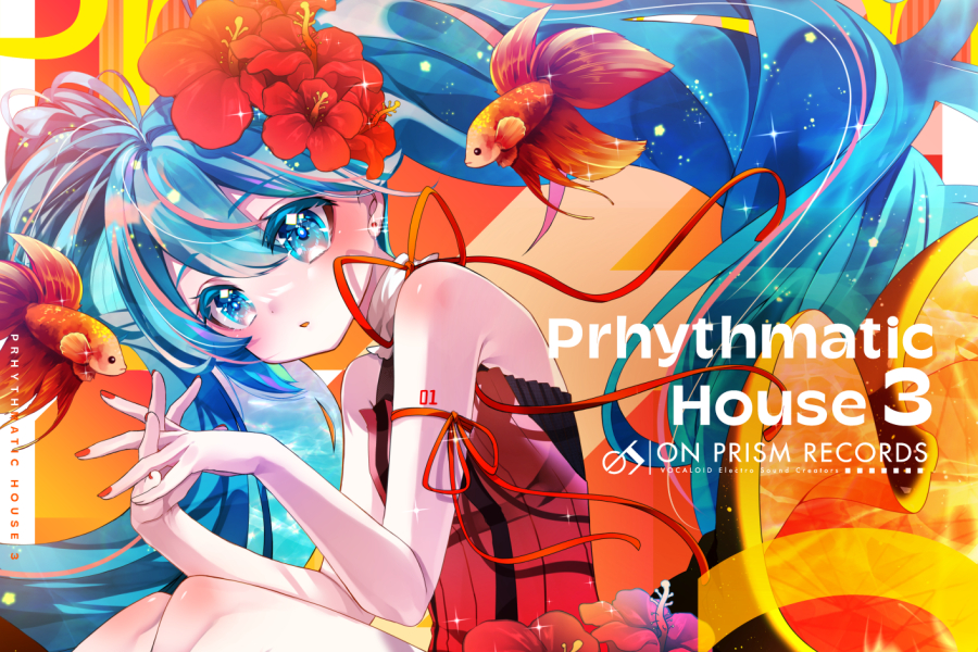 Prhythmatic House 3