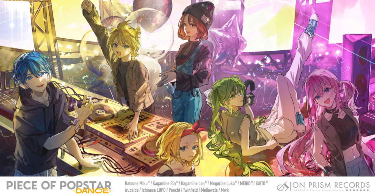 PIECE OF POPSTAR -DANCE- | On Prism Records